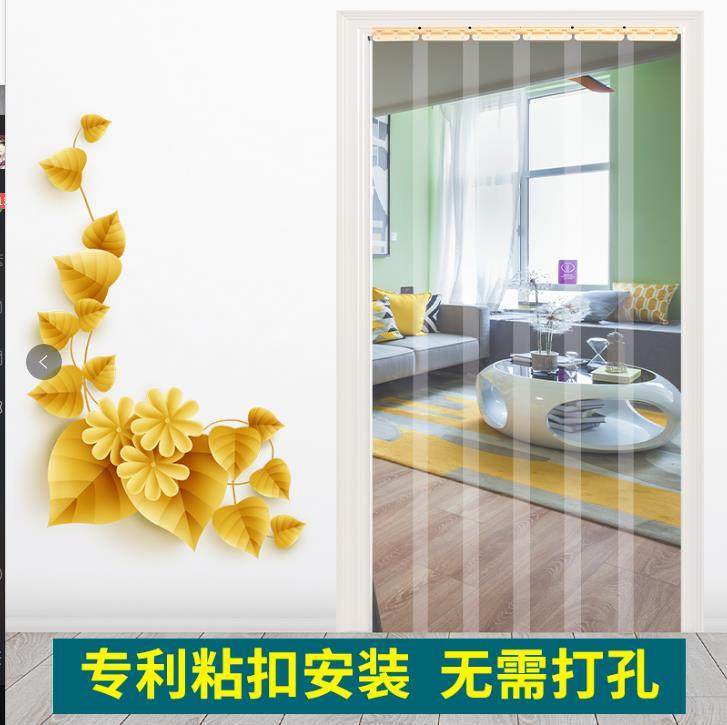 软门帘夏季防蚊空调透明PVC塑料隔断挡风冷气皮帘 子店铺商用家用