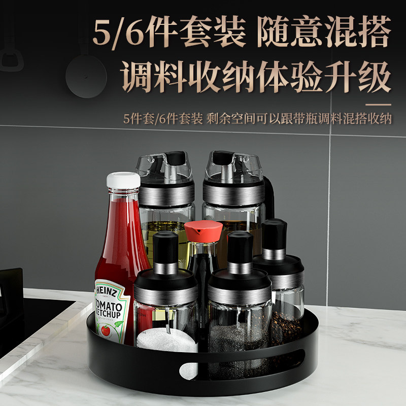 调料盒套装家用厨房高端新款盐罐酱油醋瓶旋转调料罐调味料收纳盒