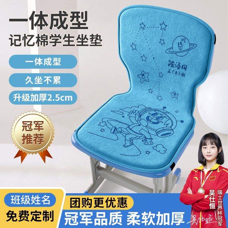 学生坐垫靠背一体教室专用座椅垫加厚屁垫久坐高级感带卡扣靠垫子