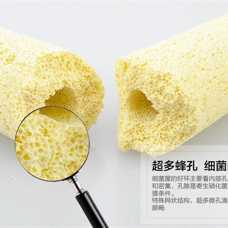 水族AA级远红外线多孔高效培育细菌屋呼吸生物柱滤材培菌屋细菌环