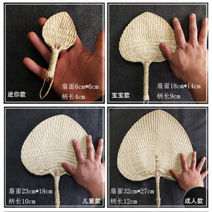 精编手工棕叶大蒲扇子手摇扇宝宝扇夏季纳凉驱蚊草编桃心扇老人扇