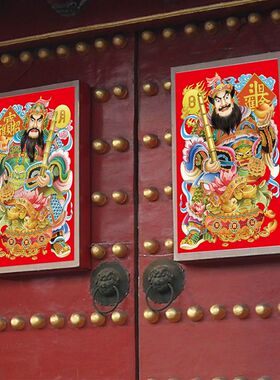 2024龙年过年春节门神年画门贴办公室乔迁装饰用品秦叔宝尉迟恭