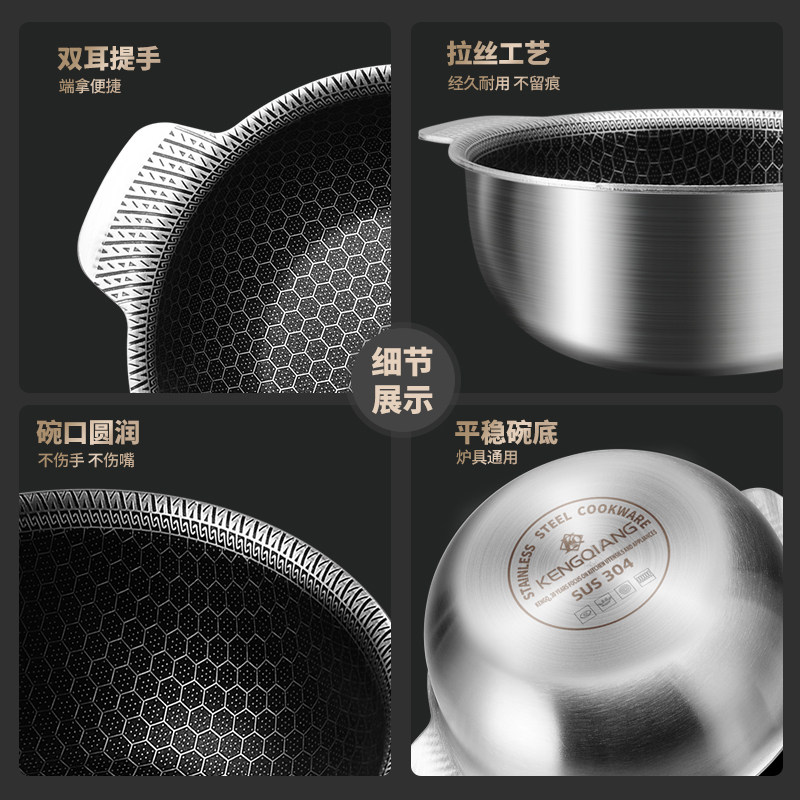 铿锵304不锈钢小锅不沾锅碗料理碗烘培小碗电磁炉用煲仔饭沙拉碗