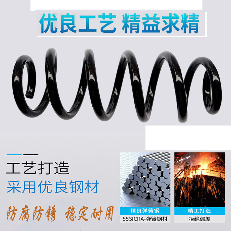 汉兰达前后减震弹簧加高加强汽车改装避震弹簧改气增高底盘