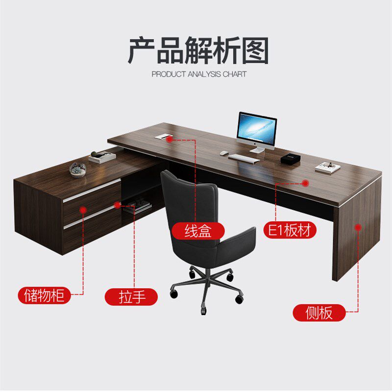 简约茶桌包邮大班台总裁桌经理桌主管桌单人办公桌椅组合老板桌