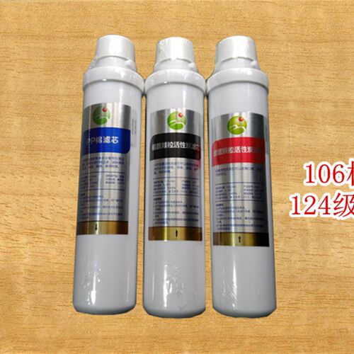 格美净水器滤芯RO-106RO-107希力松浦鼎美原厂净水机卡接式滤芯