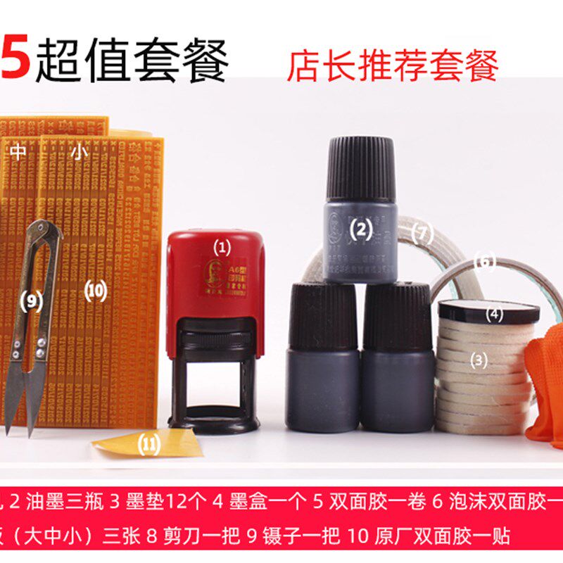 陈百万牌打码机瓶底化妆品仿喷码移印机打生产日期凹凸面打码器A6