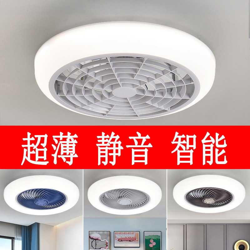简约吸顶风扇灯卧室餐厅书房阳台客厅厨房吊扇灯静音遥控超薄一体
