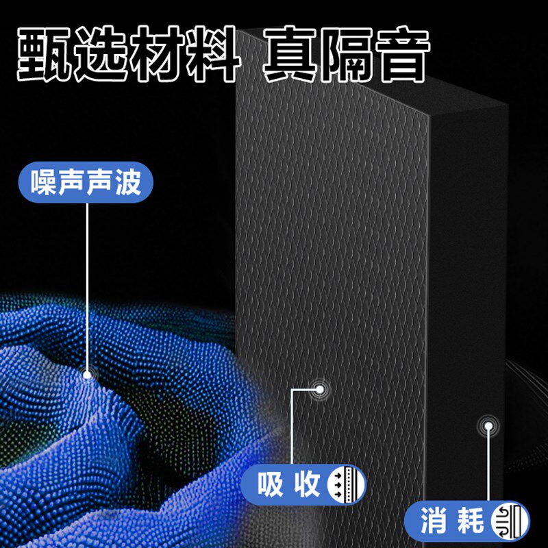隔音毛毡减震毛毡丁基胶自粘高密度家居环保墙面吊顶静音神器墙面