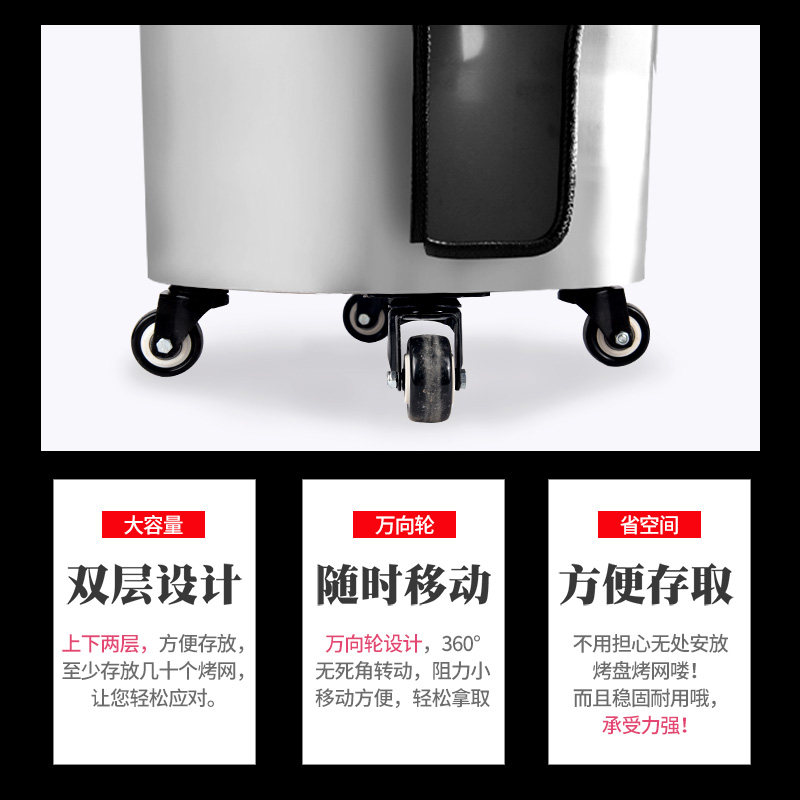 商用烤肉店不锈钢烤盘车烤网存储双层篦子桶 提炭箱烤肉设备用