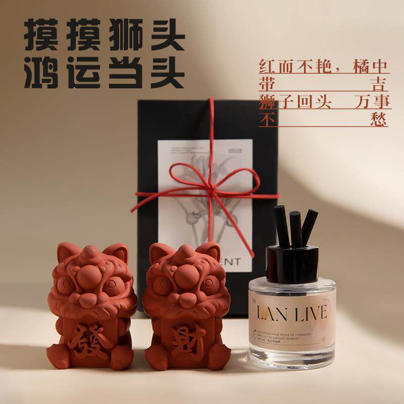 发财醒狮家居香薰扩香石创意摆件工位解压办公室桌面汽车内装饰品