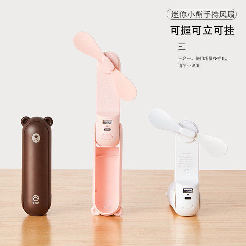 几素USB小风扇 便携式迷你手持电扇静音学生宿舍充电桌面折叠手电