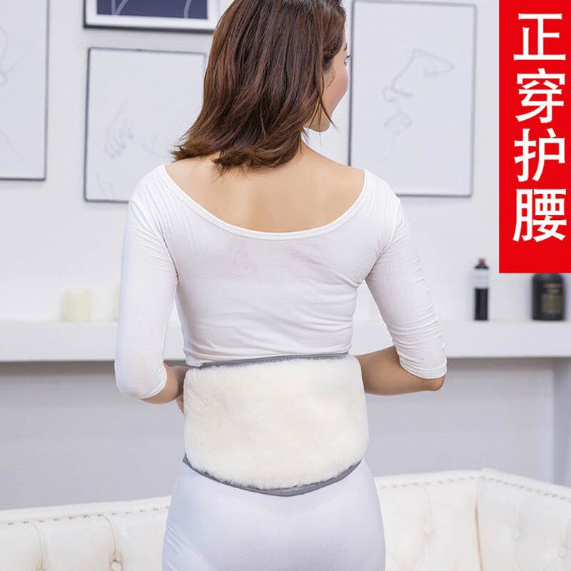 冬季防寒护腰带保暖羊毛加厚护胃暖胃男女中老年人专用肚子防着凉