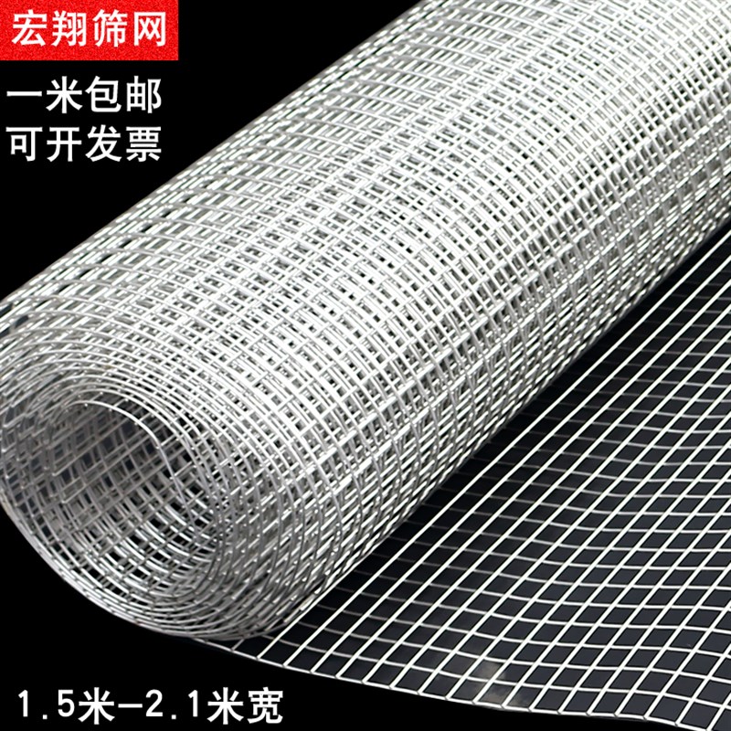 包邮不锈钢网焊接网不锈钢电焊网片 编织网钢丝网方孔304不锈钢网