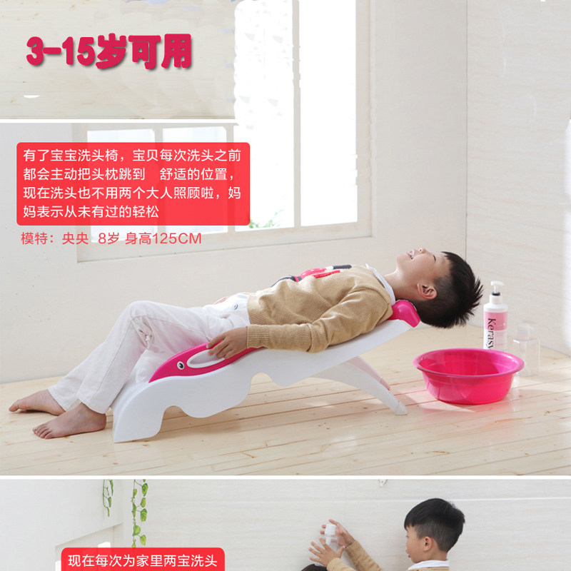 巨无霸儿童洗头椅加大号床宝宝洗头神器家用小孩可折叠洗发躺椅