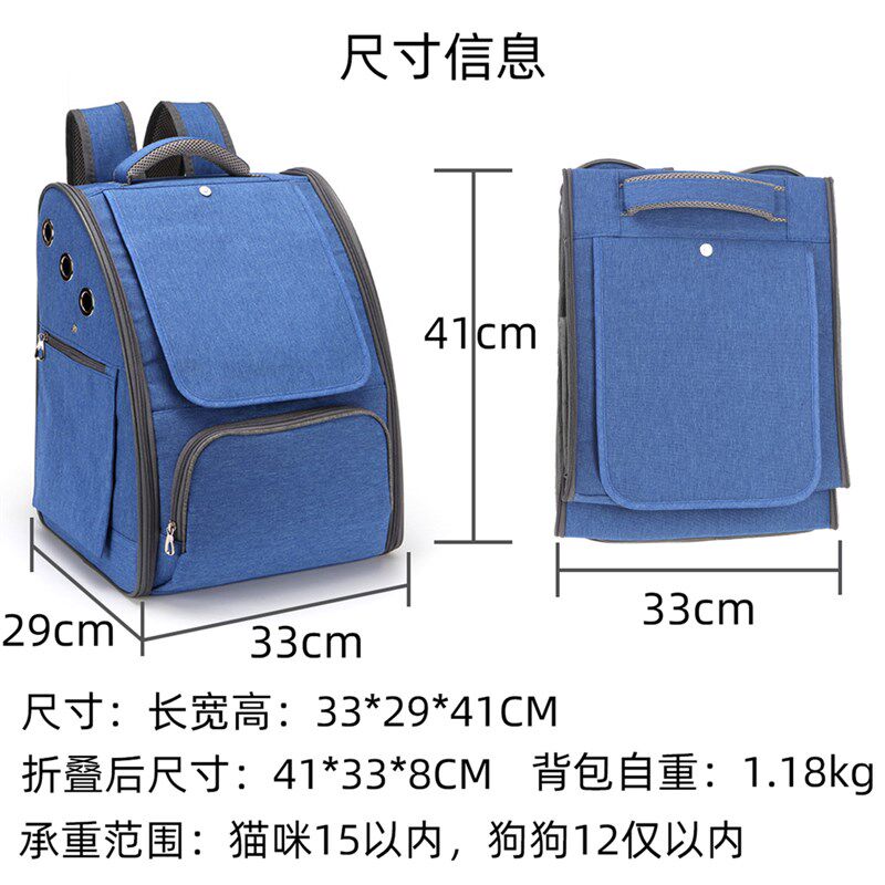 隐藏式外出便携背猫包宠物背包猫咪双肩书包透气可折叠外带小狗包