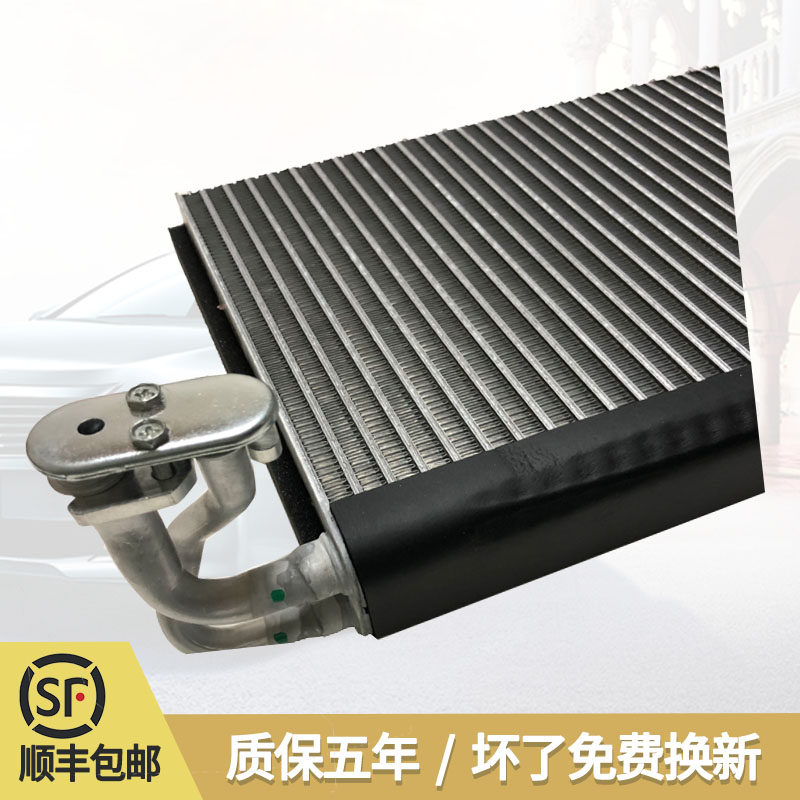 适用宝马5系7系3系X3X5X6328325730740520530525空调蒸发器蒸发箱