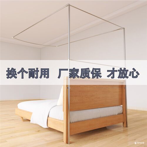 新款伸缩支架不锈钢支架家用简易单购买单独购买蚊帐杆1.5m1.8米