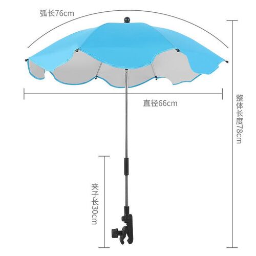 户外婴儿小推车伞遛娃遮阳童车伞可任意弯曲夹具儿童雨伞