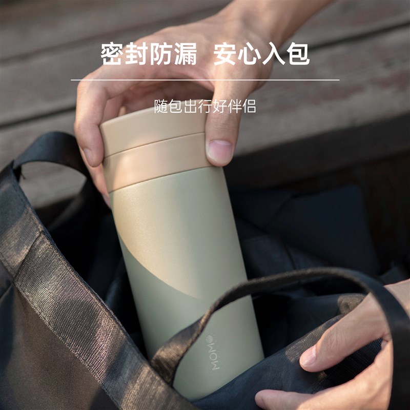 MOMO保温杯带茶隔男女士高颜值泡茶便携随行316不锈钢水杯子高档