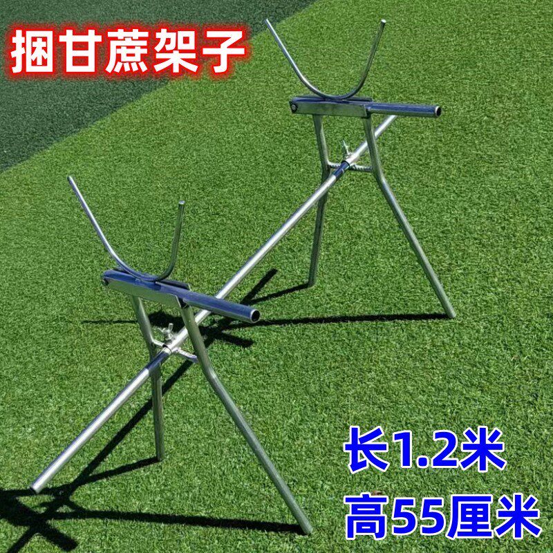 砍收甘蔗专用捆绑架子活动翻斗式甘蔗捆绑架甘蔗收纳隔空捆绑架子