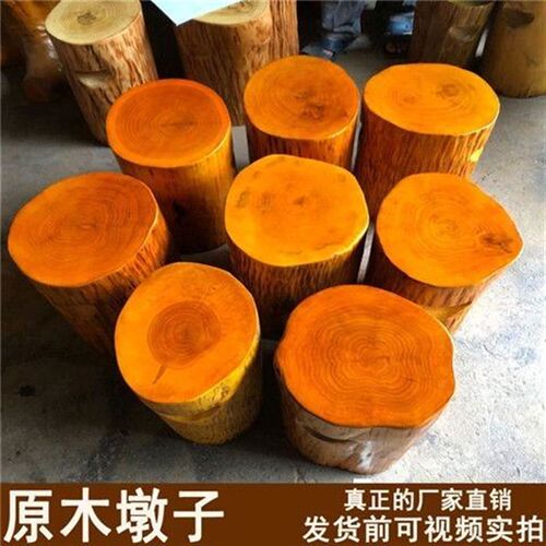 根雕凳子原木树桩实木天然木墩树墩凳底座茶桌茶几大板支架圆木凳