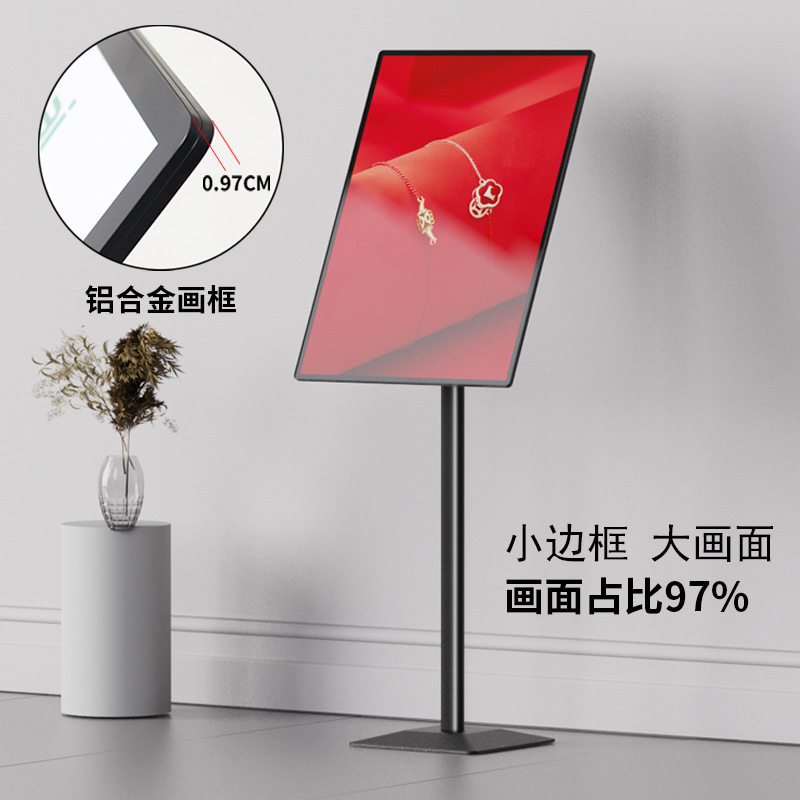 广告牌商场水牌立式服装店立牌银色海报架美容美甲展示牌招聘展架