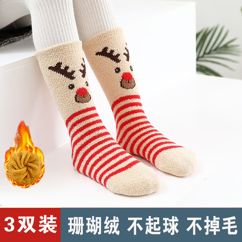 保暖儿童圣诞袜子秋冬珊瑚绒加厚男女童宝宝长筒袜睡眠中筒地板袜