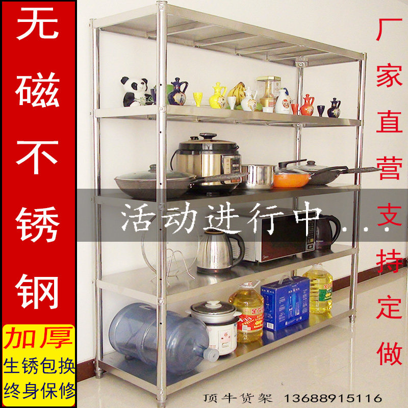 落地不锈钢家用微波炉厨房多功能自由组合置物架五层收纳仓储架子