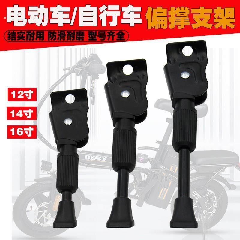 新款实用适用蜂鸟新日12寸14寸代驾电动折叠锂电车脚撑停车架侧边