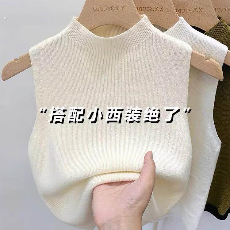 半高领针织吊带小背心女早秋春西装内搭打底衫无袖外穿短款毛衣冬