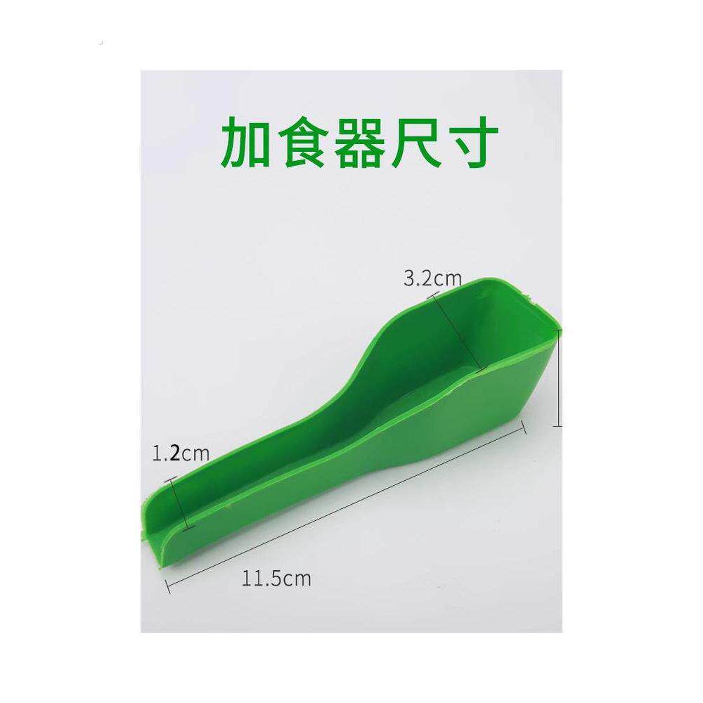 鸟用鹦鹉加料器加食器鸟用加食器加食勺塑料鸟食勺鸟用品用具