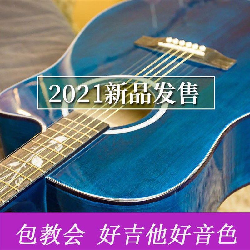吉他初学者民谣单板38寸41寸渐变色个性结他乐器男女生学生吉它