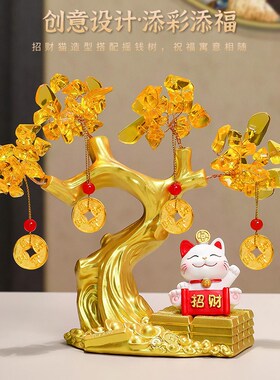 高档招财猫发财树入户玄关客厅办公桌摆件装饰品乔迁新禧开业送礼