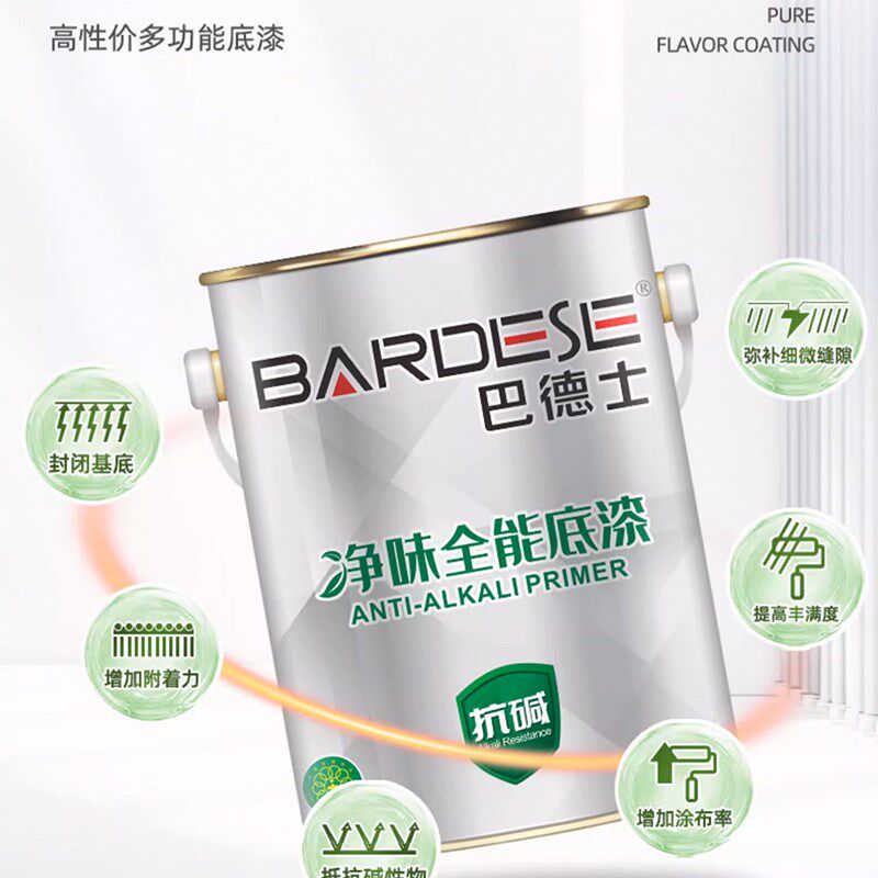 巴德士净味全能底漆乳胶漆室内家用涂料内墙抗碱墙面增强附着力