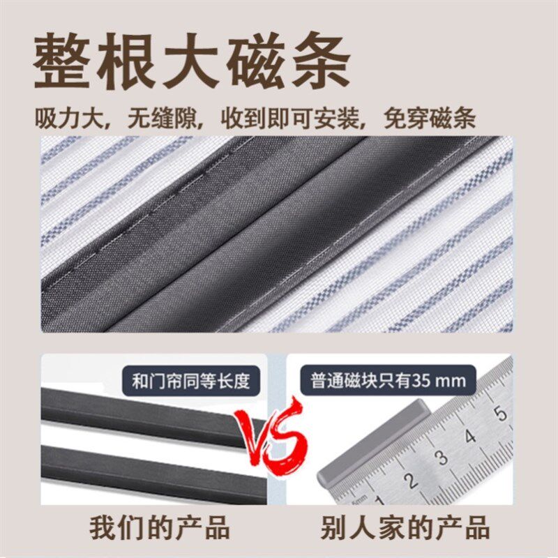 Z夏季自吸磁铁对吸沙帘通风客厅门口防蚊门帘全磁条专用门连子