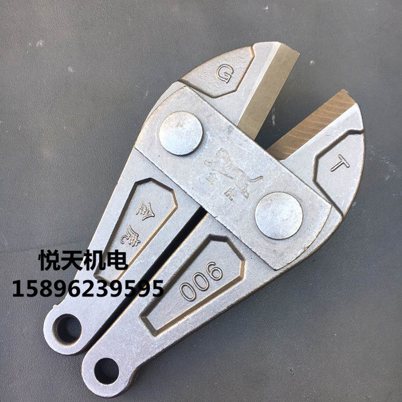 金虎断线钳头配件18/24/36/42/48寸 钢筋剪刀头断线钳柄剪线钳