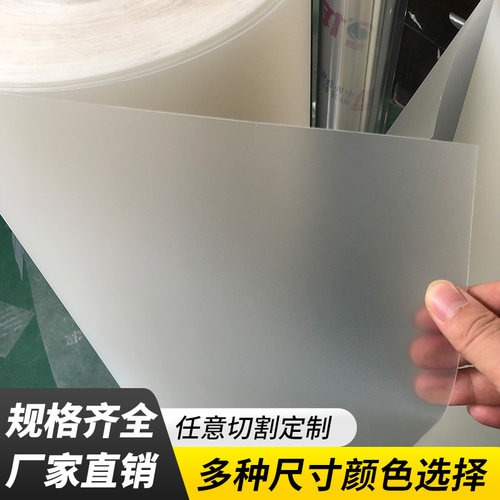 PP白色塑料片 磨砂黑色PP塑料板 PP薄片 白色垫板隔板 PP胶片
