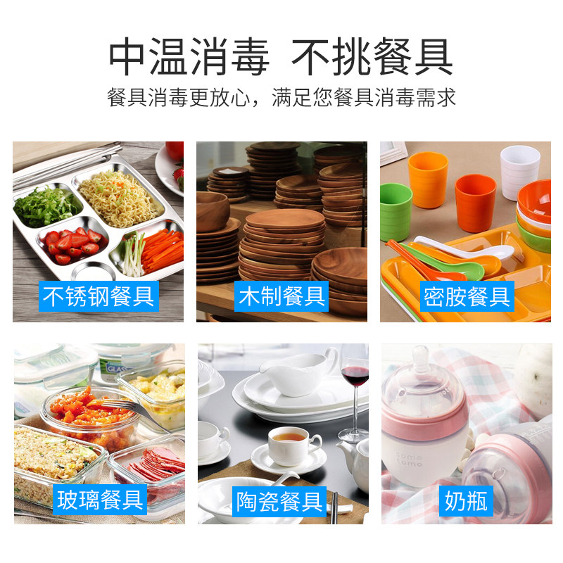 圣托热风循环消毒柜商用密胺餐具立式双门不锈钢酒店厨房碗柜R2