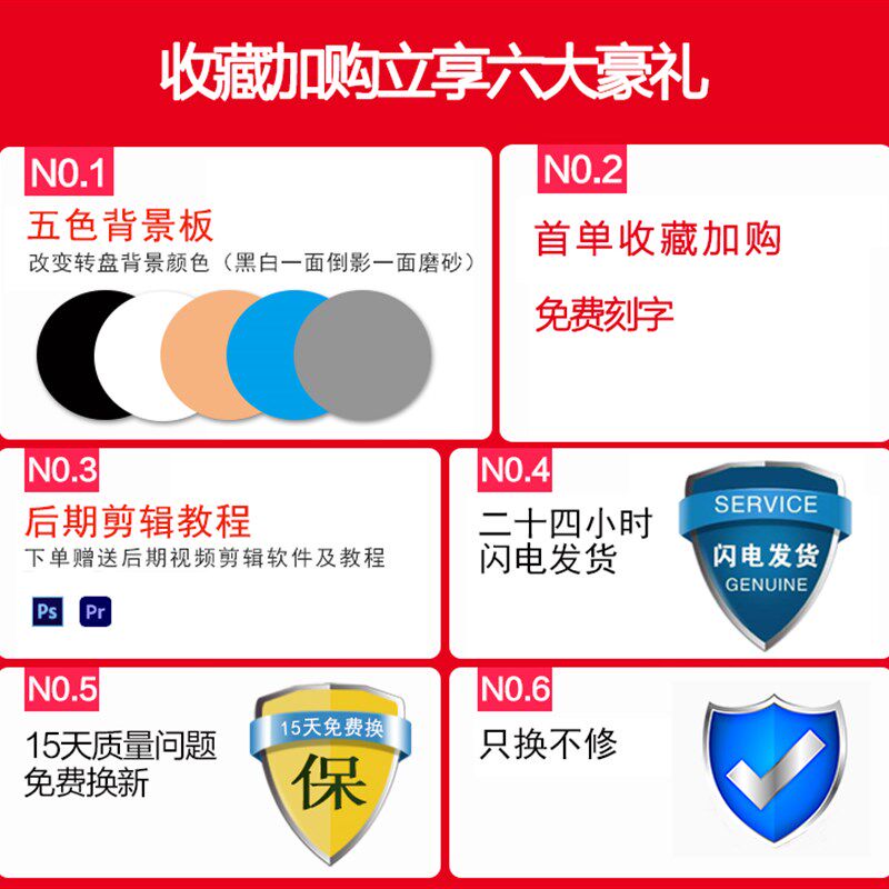 电动转盘展示台圆形调速充电珠宝首饰全景直播摄影拍照底座旋转台