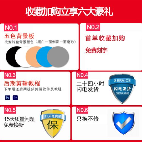 电动转盘展示台圆形调速充电珠宝首饰全景直播摄影拍照底座旋转台