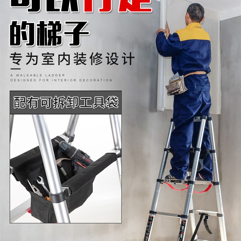 行走人字梯多功能折叠梯家用梯伸缩梯子加厚铝合金双梯升降工程梯