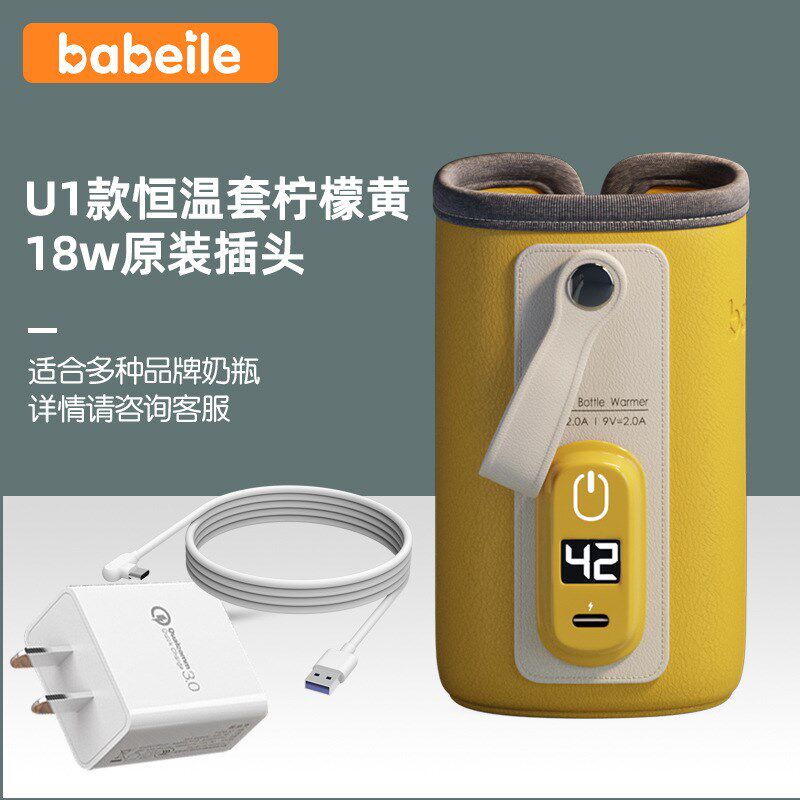 婴儿外出冲奶便携奶瓶保温套便携式恒温套加热夜奶神器通用温奶器