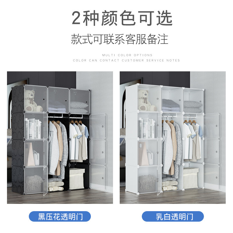卧室衣柜简约透明防尘储物一体家用挂橱衣服大型衣橱隔断墙收纳柜