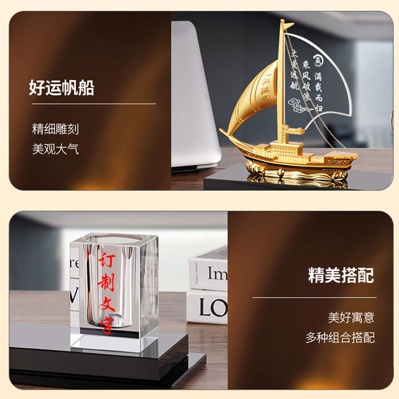 水晶笔筒定制创意高档领导办公室桌面摆件家居装饰桌面收纳地球仪