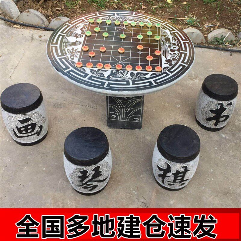 花园装饰天然大理石户外圆桌石桌石凳庭院园林休闲简约石头象棋桌