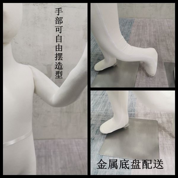 儿童软体全身模特童装店服装陈列展示架可插针婴童人体小孩模特架