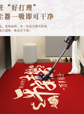 红色入户门地垫喜庆进门门垫乔迁新居大门垫子门口脚垫高级感地毯