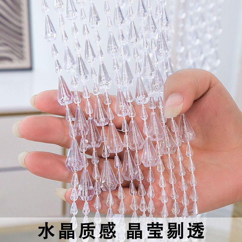 水晶珠帘门对门隔断帘室内防蚊虫珠链门口2025年装饰厕所洗手间