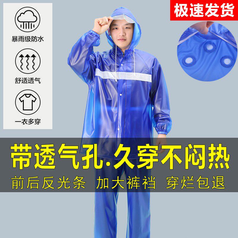新料pvc透气孔加厚雨衣雨裤分体套装干活工地农活柔软单人雨披男